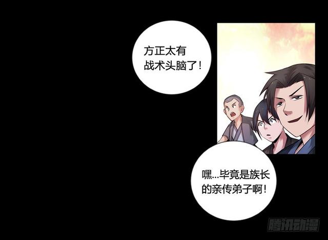 方正的成长24