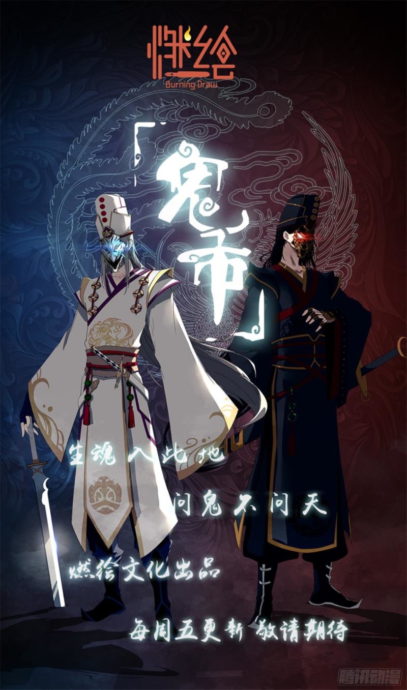 四味酒虫30