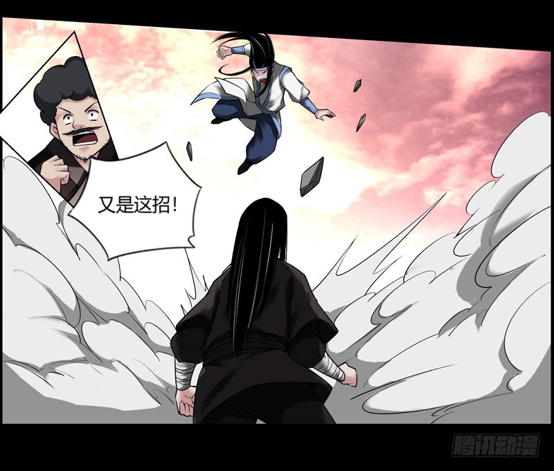 冷血对热血！12