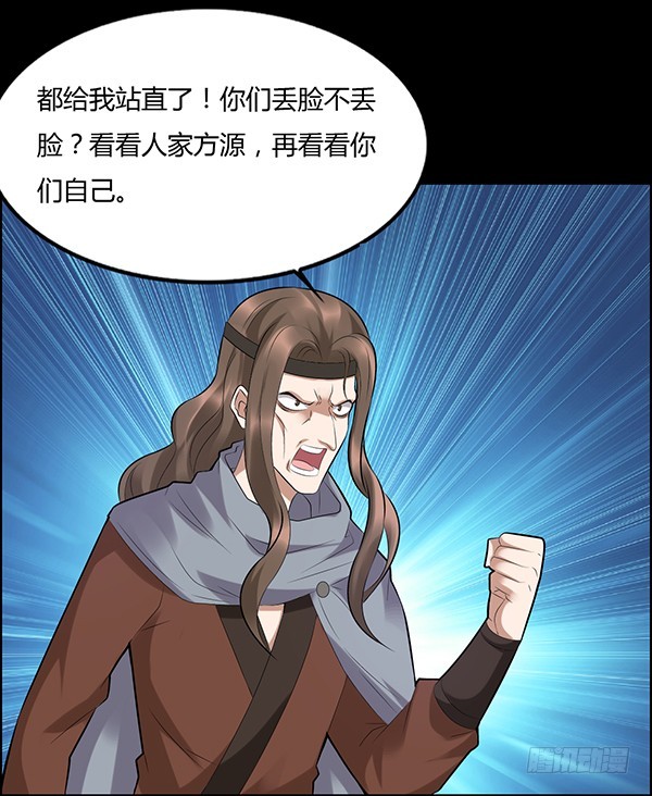 态度就是心的面具9