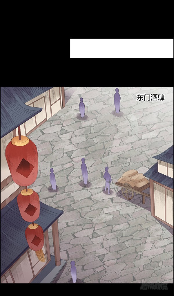 月芒蛊成5