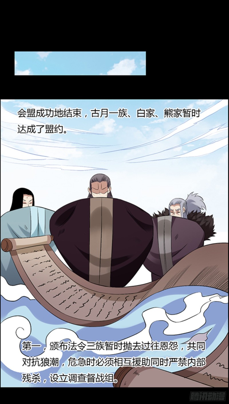 严冬不肃杀，何以见阳！0