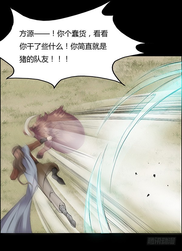 猪的队友11