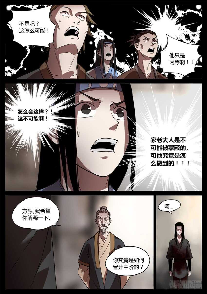 我的解释你只能接受1
