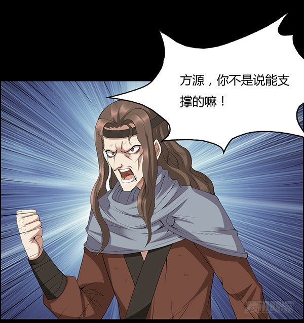 猪的队友2