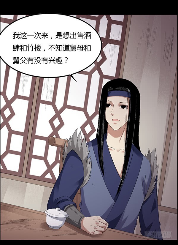 拉拢10