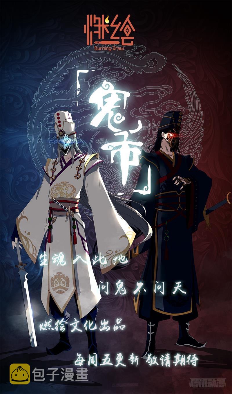 猪的队友31