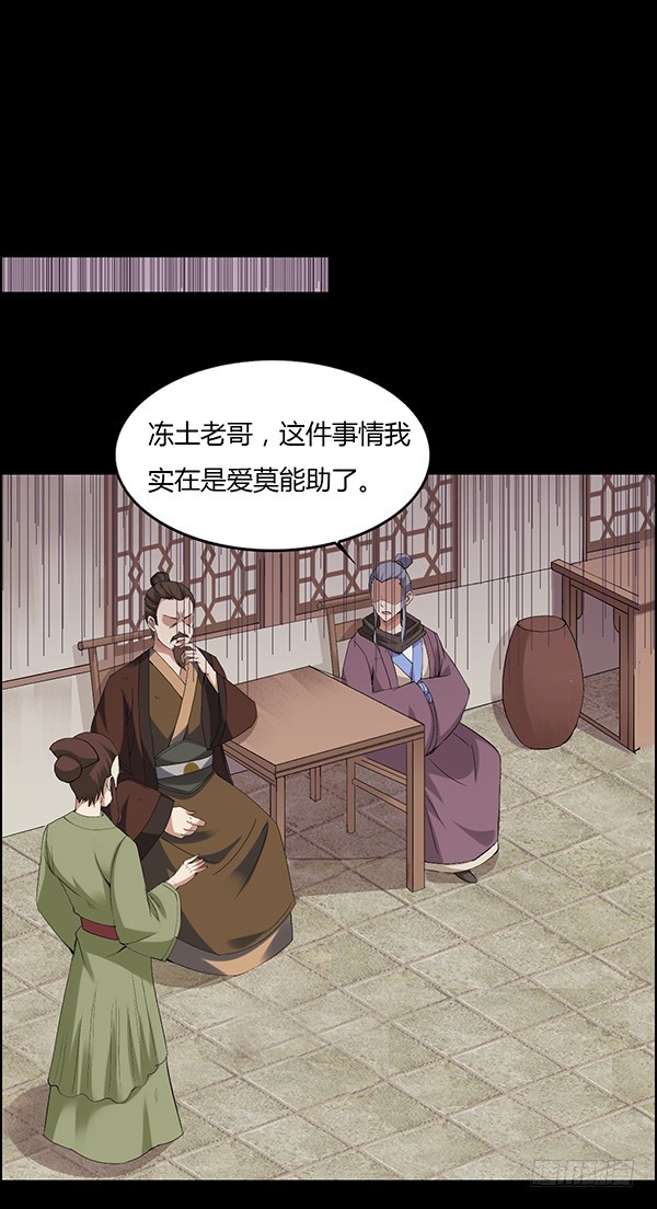 接管家产0