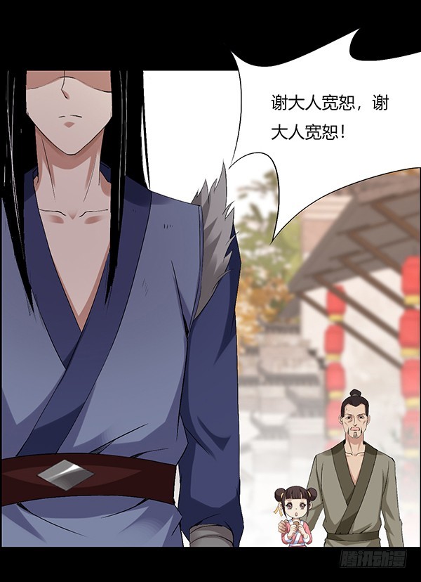 突破二转14