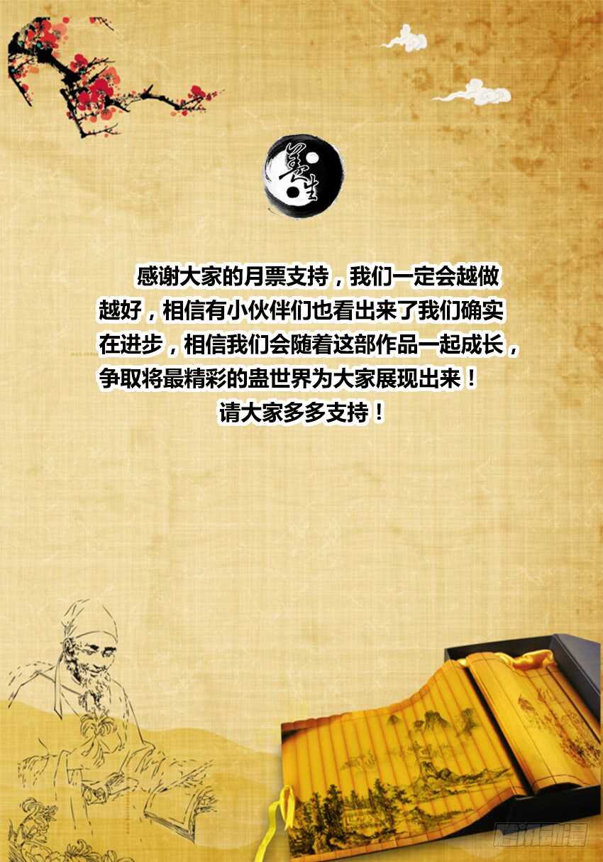 我的解释你只能接受12