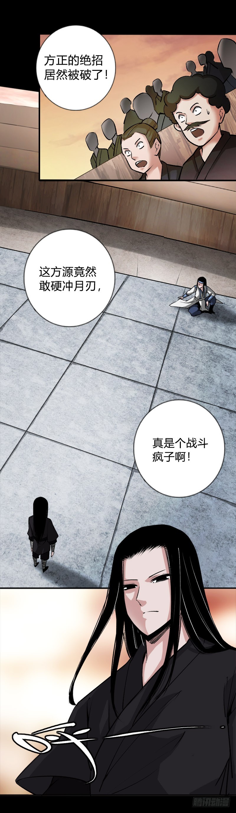 战力压制4