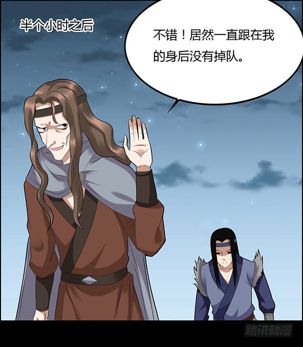 态度就是心的面具7
