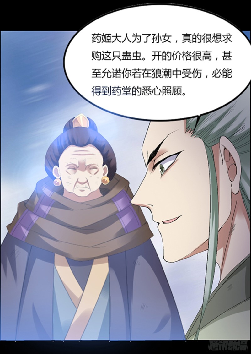筹码30