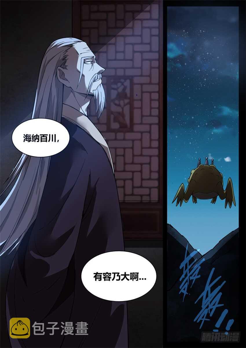 觉悟2