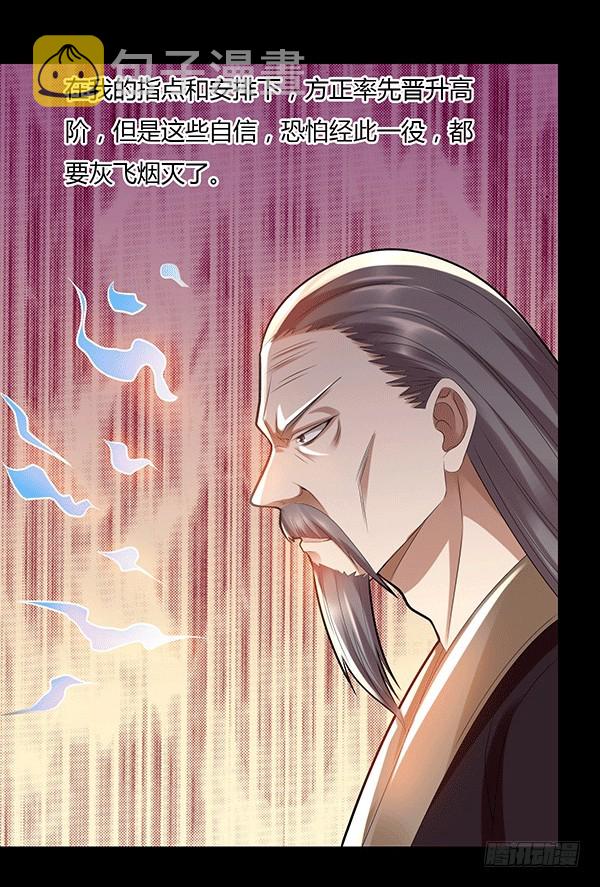 怀疑与试探5