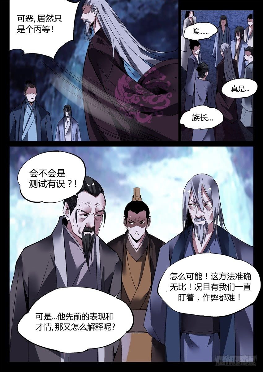 第6回 未来的路 会很精彩10