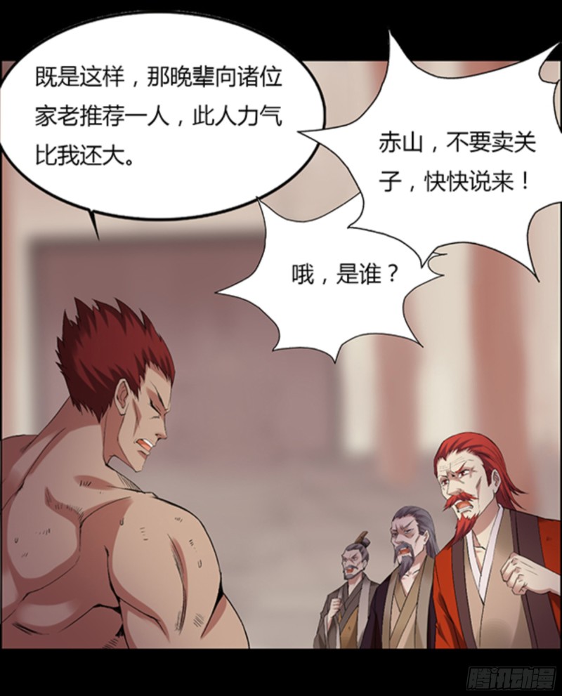 江凡与蟾18