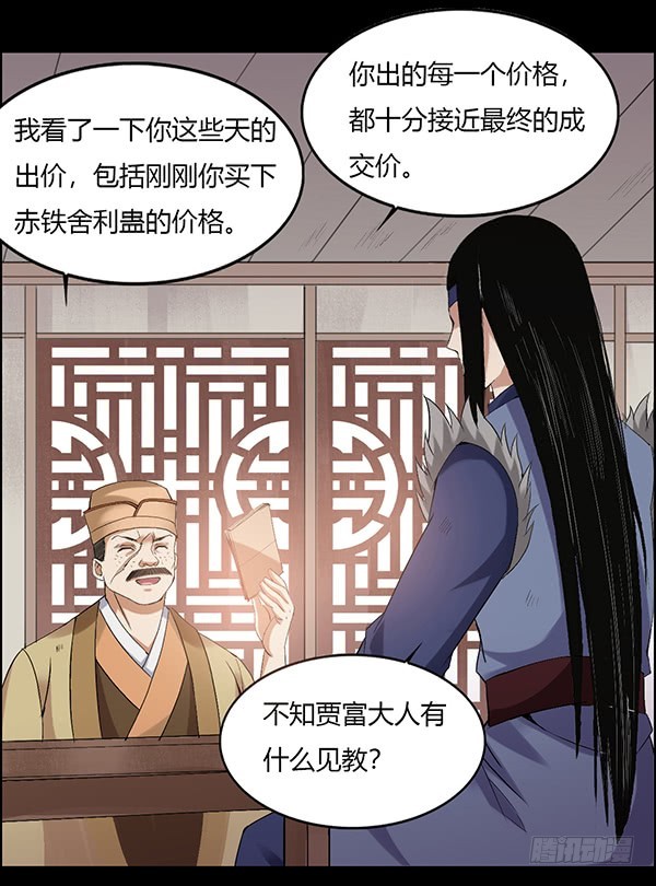 拉拢22