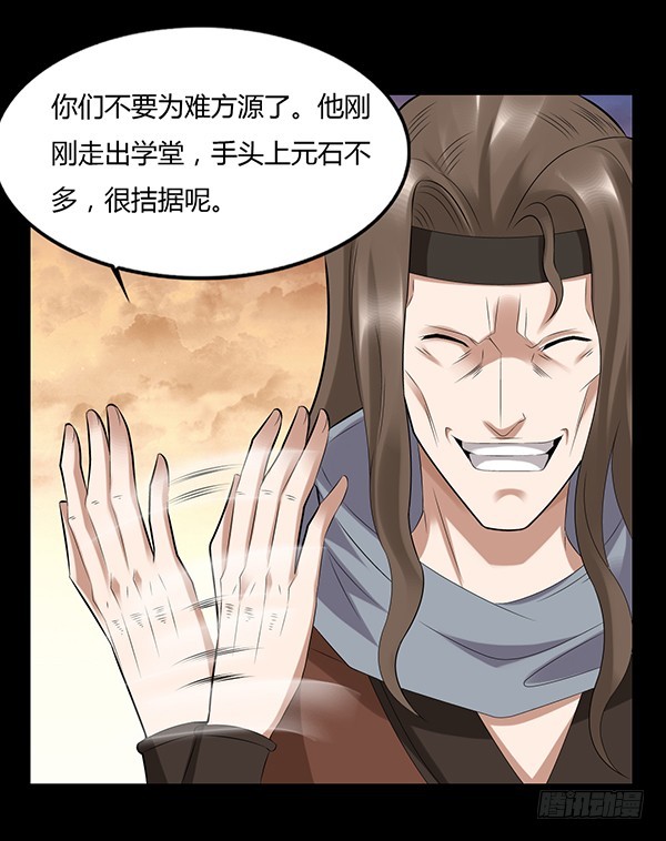 不过是些许风霜罢了7
