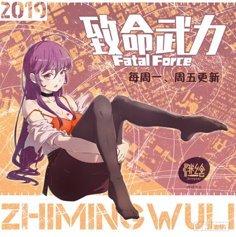 突破遗藏第六蛊12