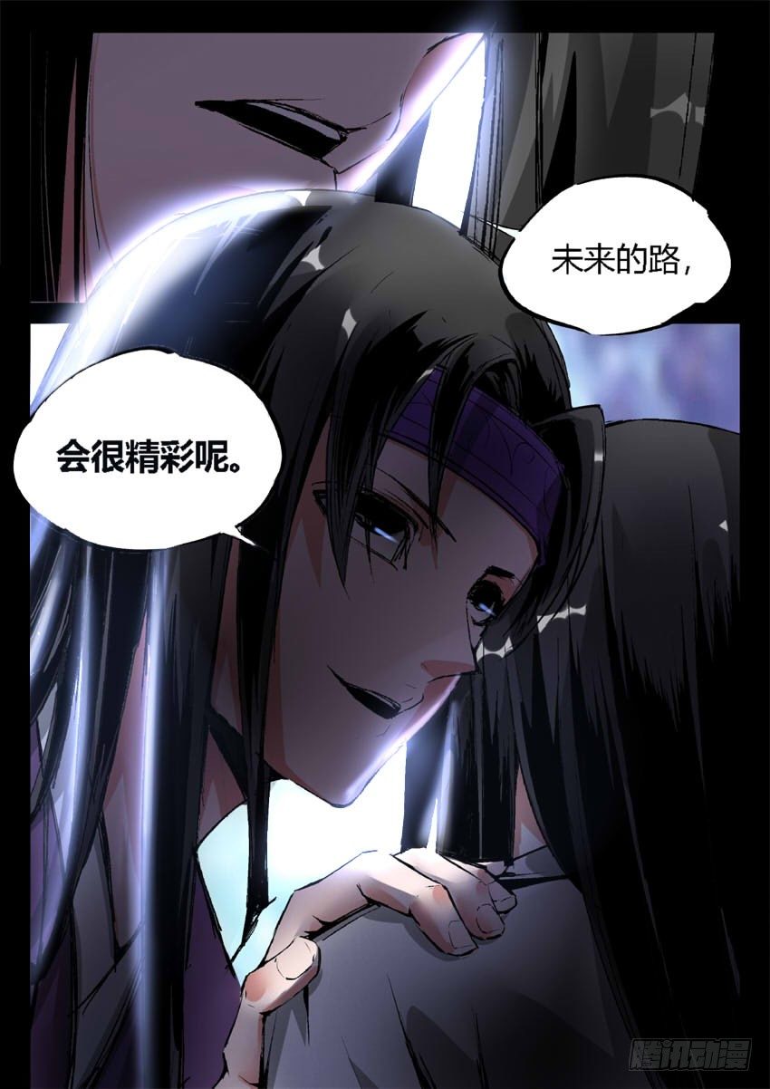 第6回 未来的路 会很精彩22