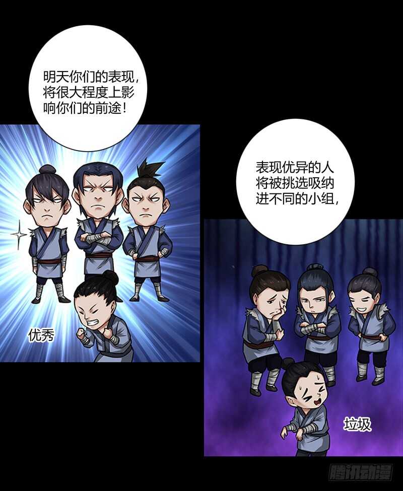 二转初阶3