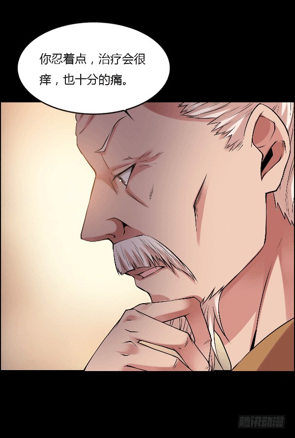 空窍探查15