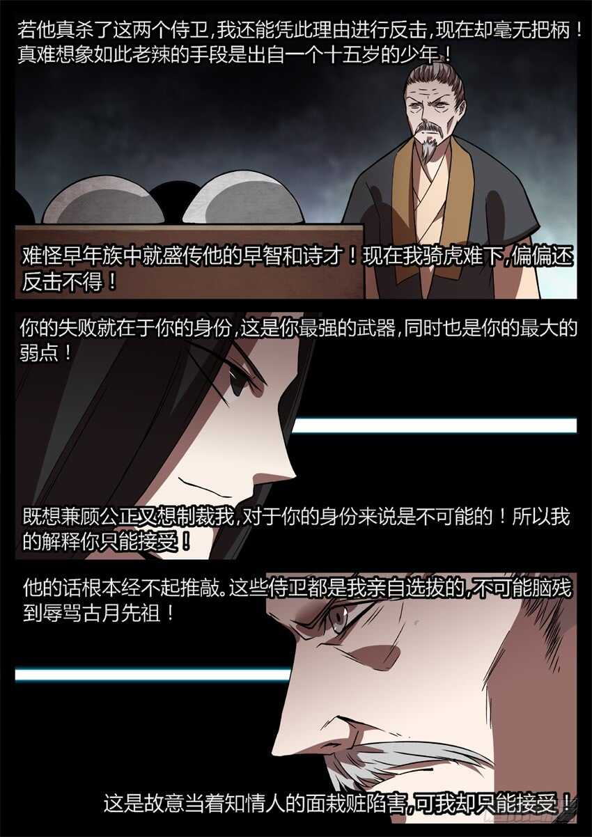 我的解释你只能接受7