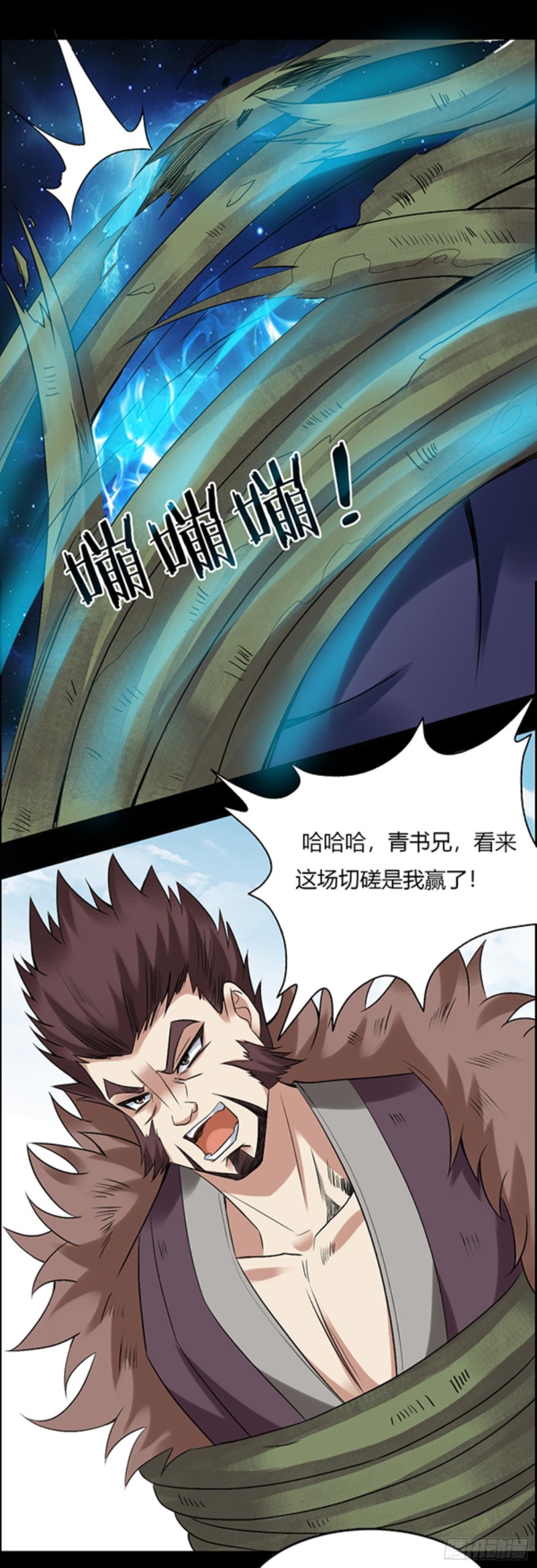 我认输18