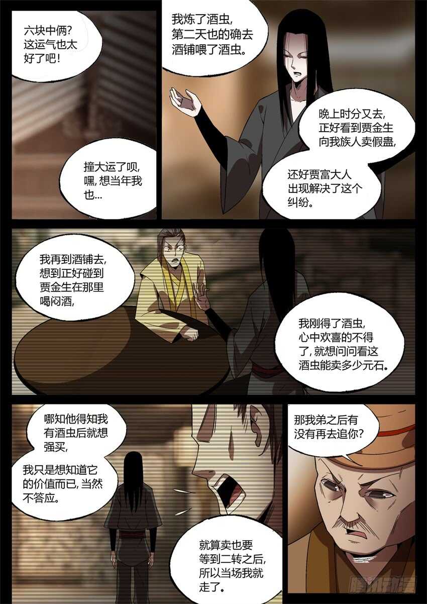 要的就是你这番话！10