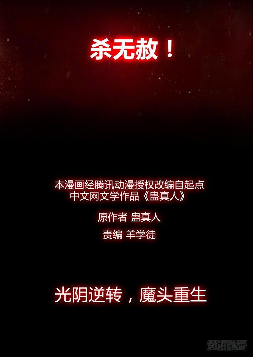 预告~7