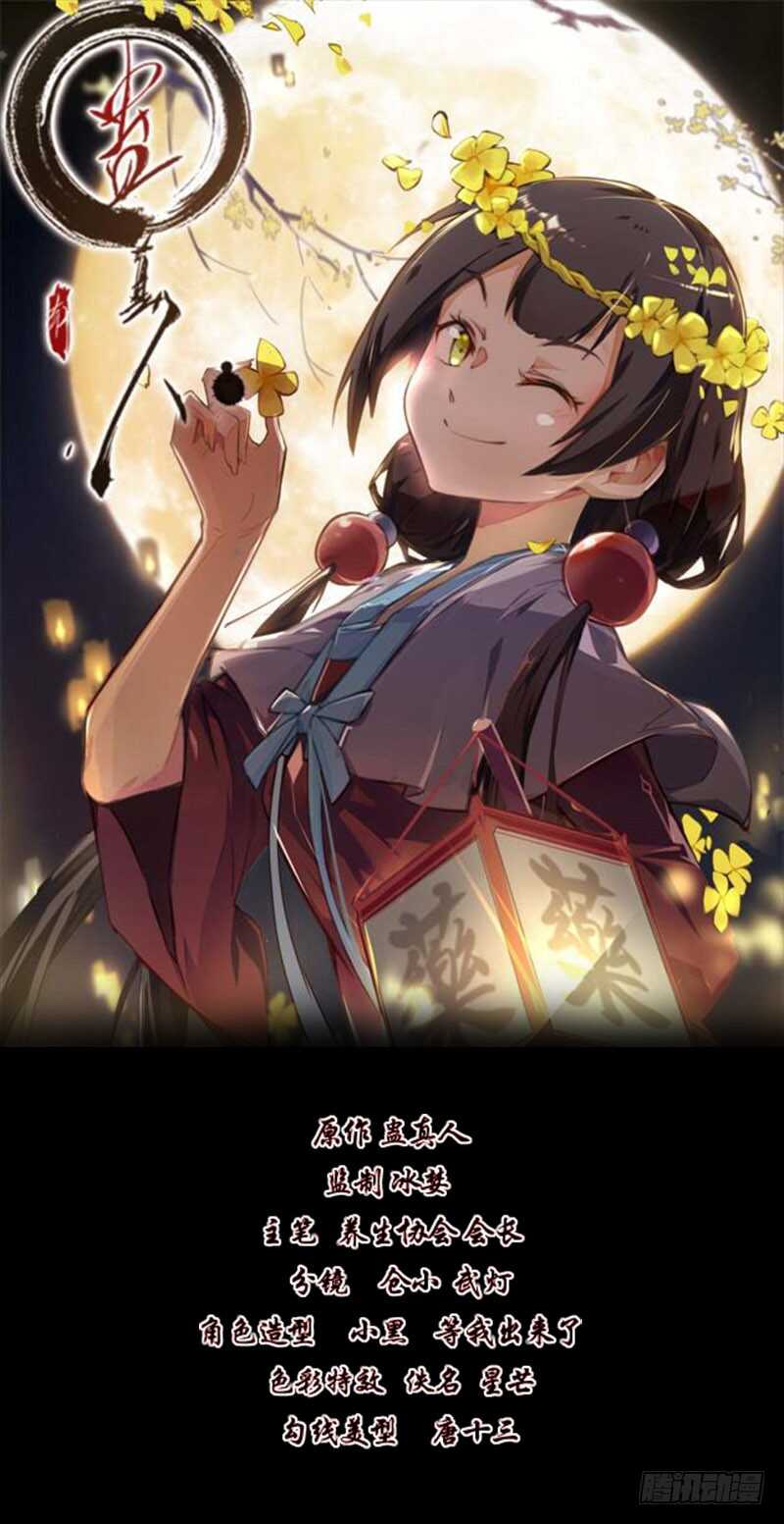 二转初阶0