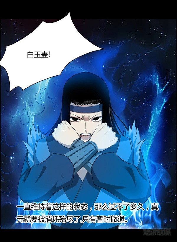搏命19