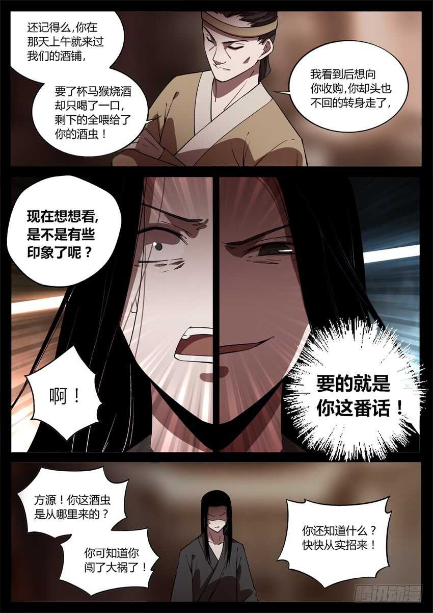 要的就是你这番话！7
