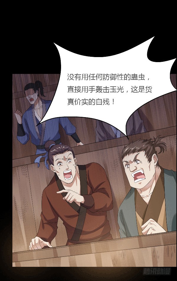 空窍探查5