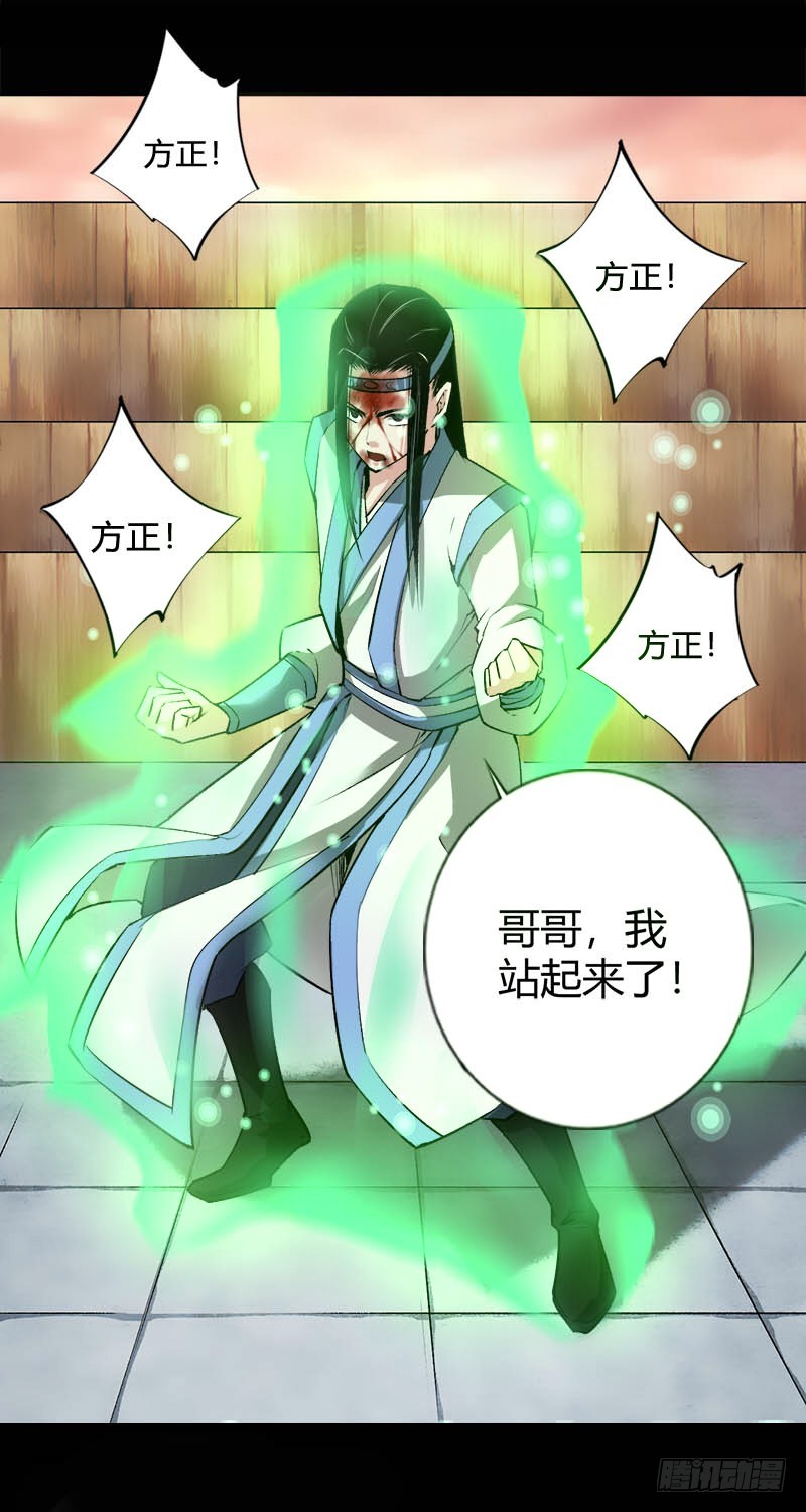 你还差的远呢19