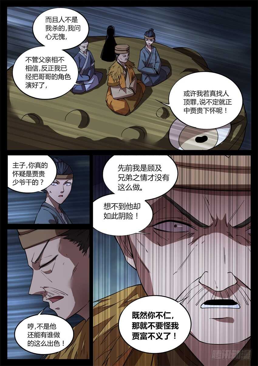 觉悟5