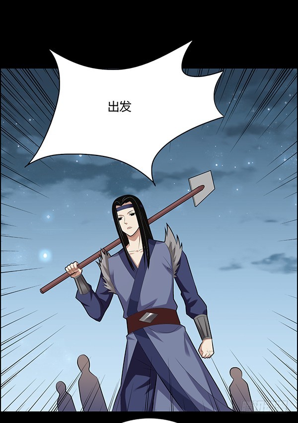 态度就是心的面具16
