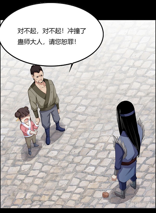 突破二转9