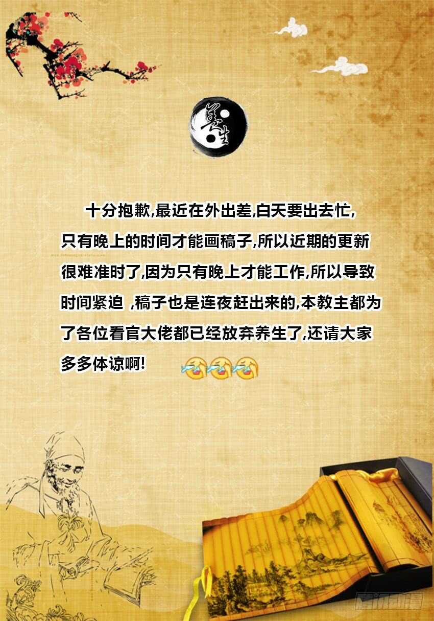 洗尽嫌疑12