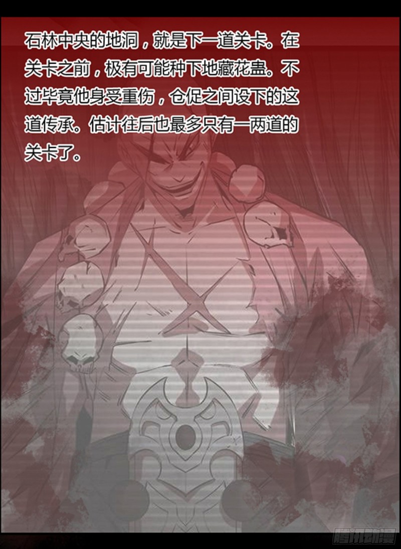 筹码10