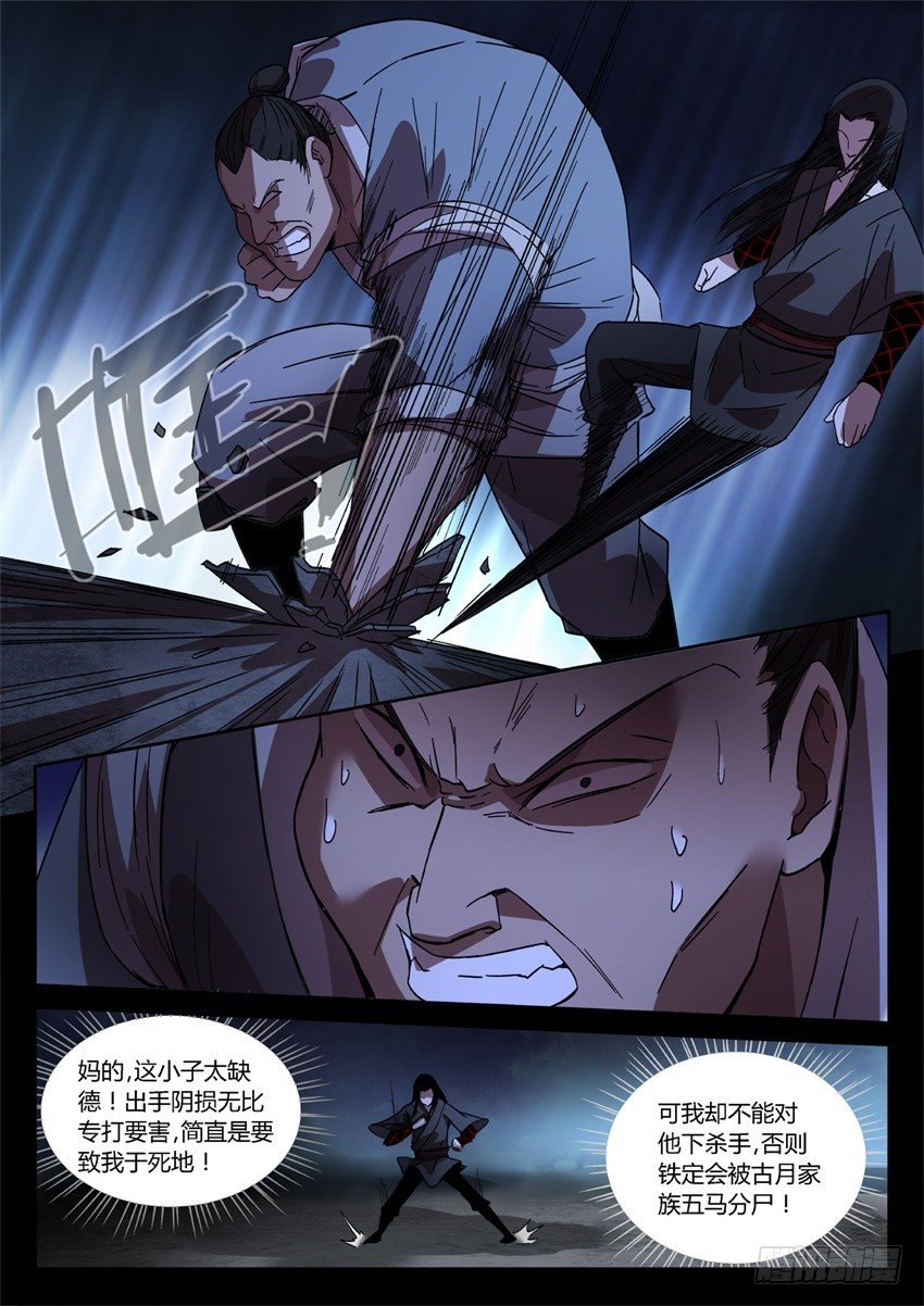 一触即发!6
