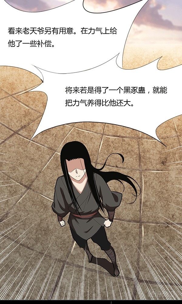 怀疑与试探3