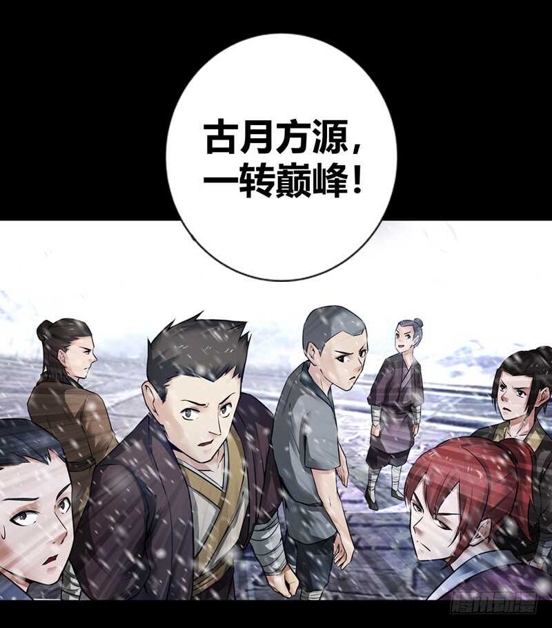 二转初阶9