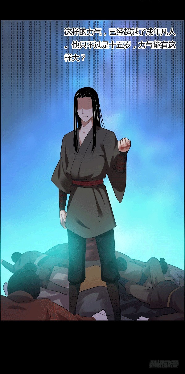 空窍探查27