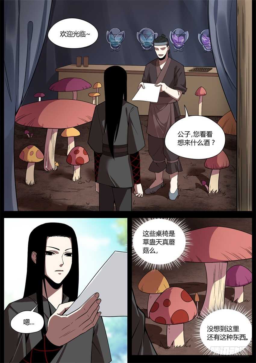 布局1