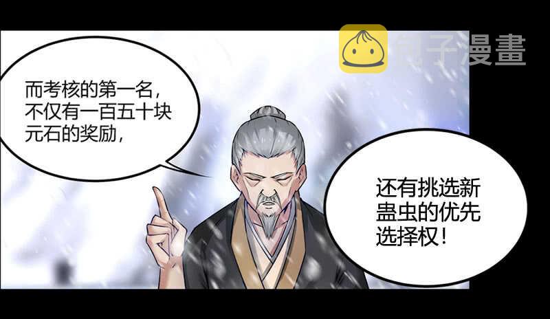 二转初阶4