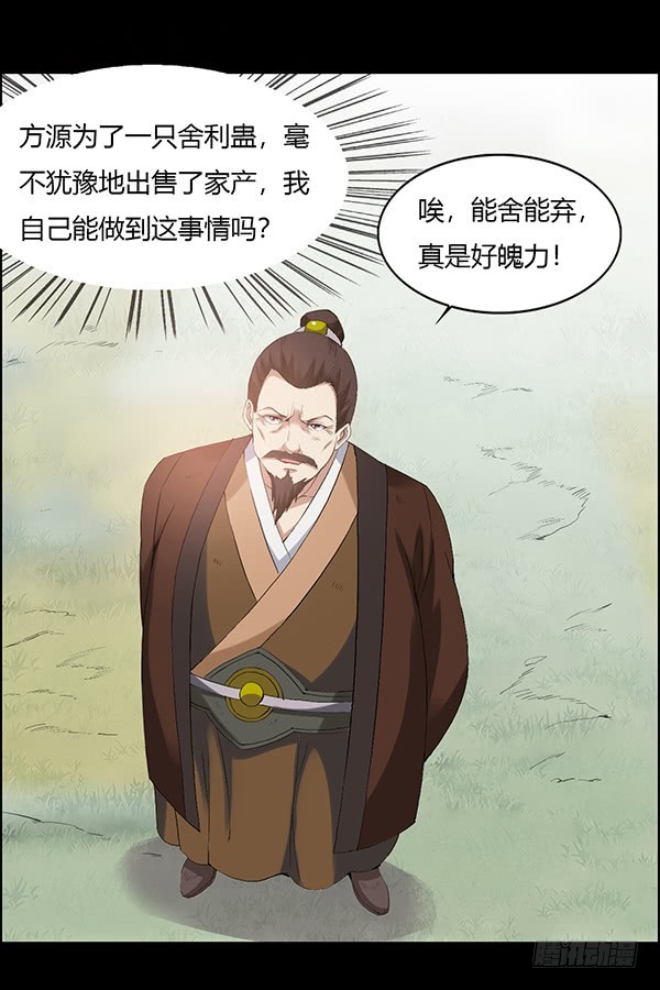 拉拢17
