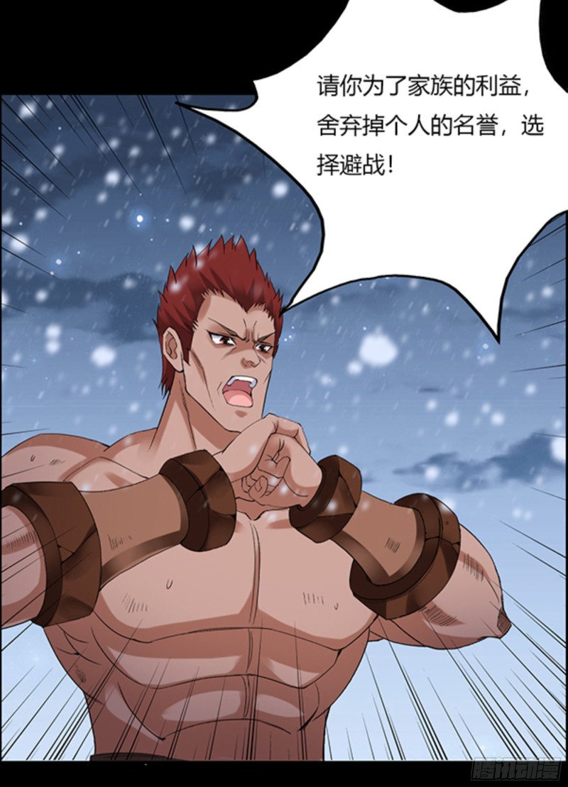 筹码20