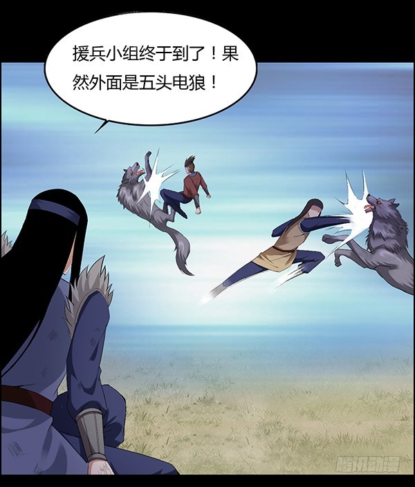 角三小队覆灭1